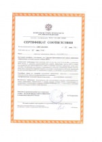сертификат ЭЦП